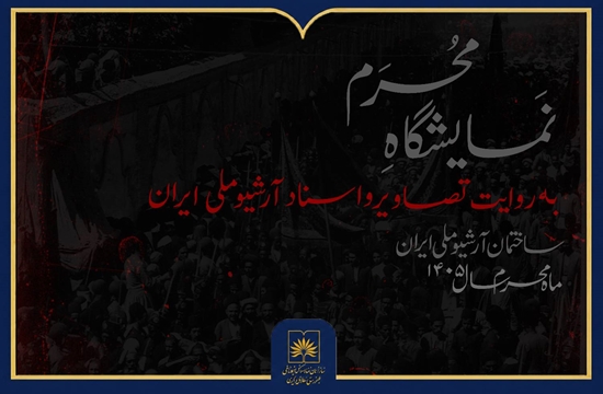 صفحه اول خبر-01 